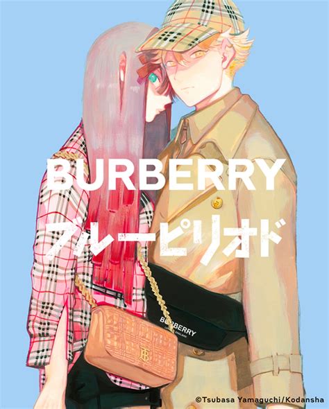 burberry anime girl|Burberry x 'Blue Period' By Yamaguchi Hideyo Collab .